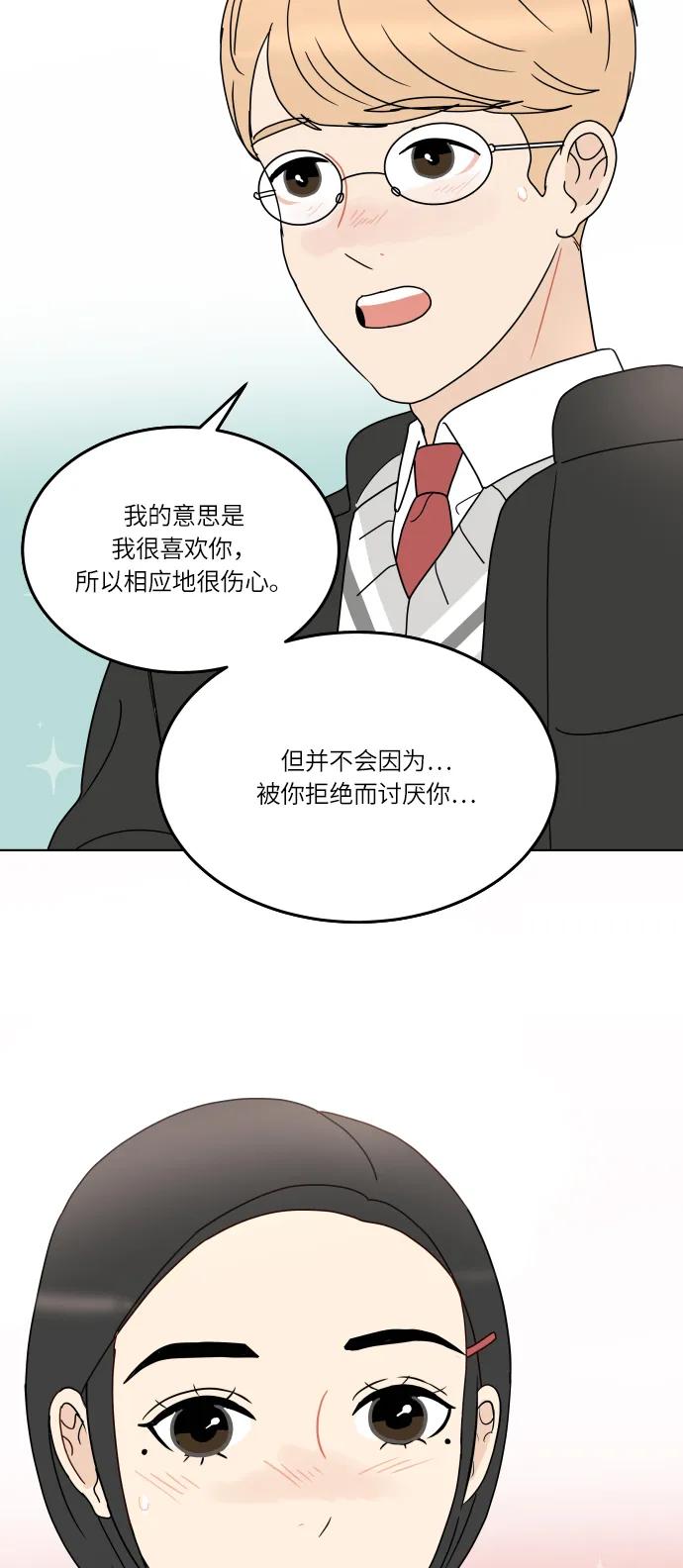 第 48 页