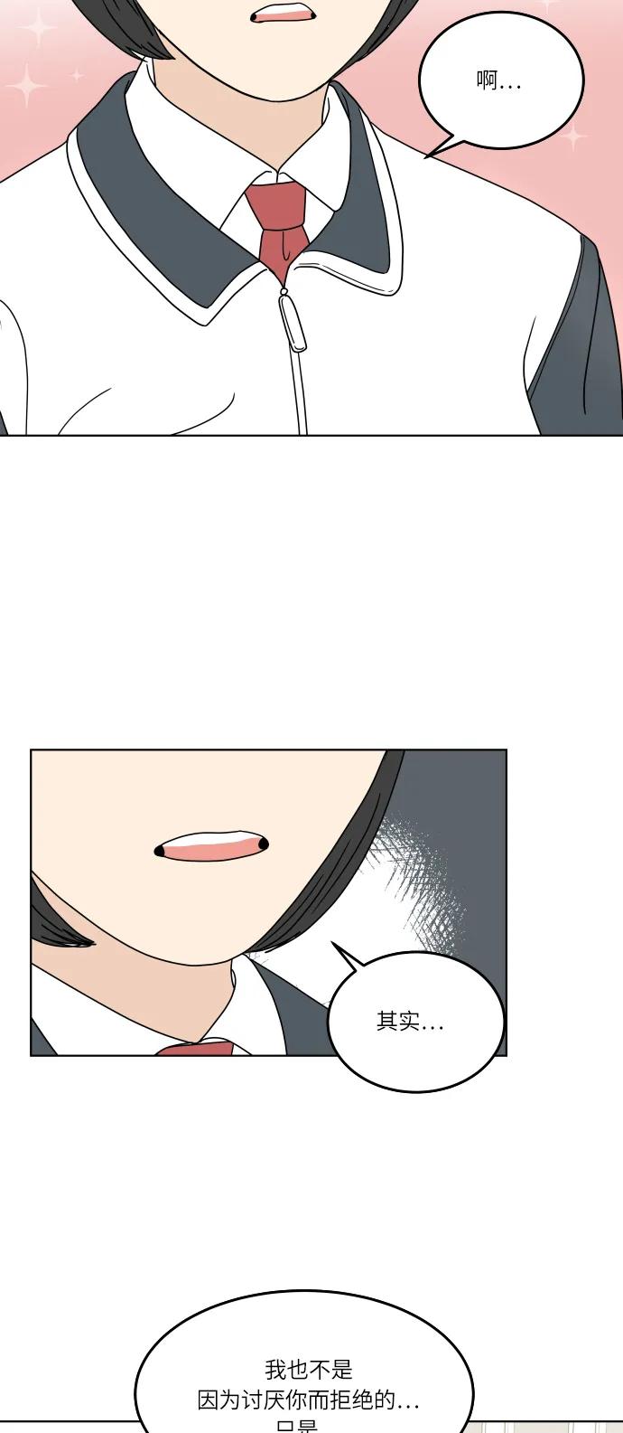 第 49 页