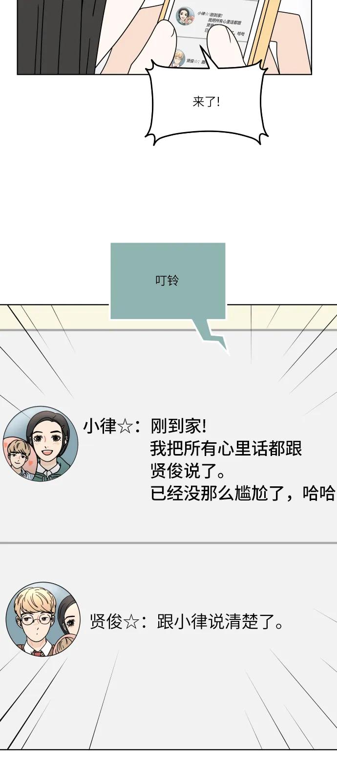 第 53 页