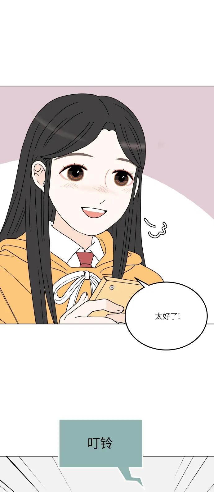 第 54 页