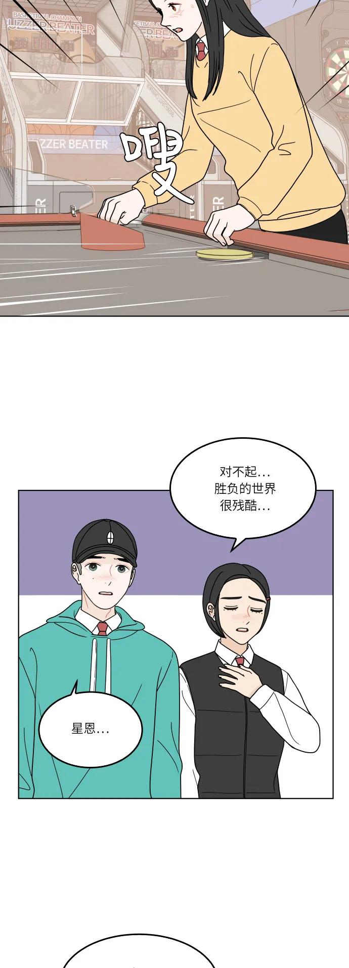 第 34 页