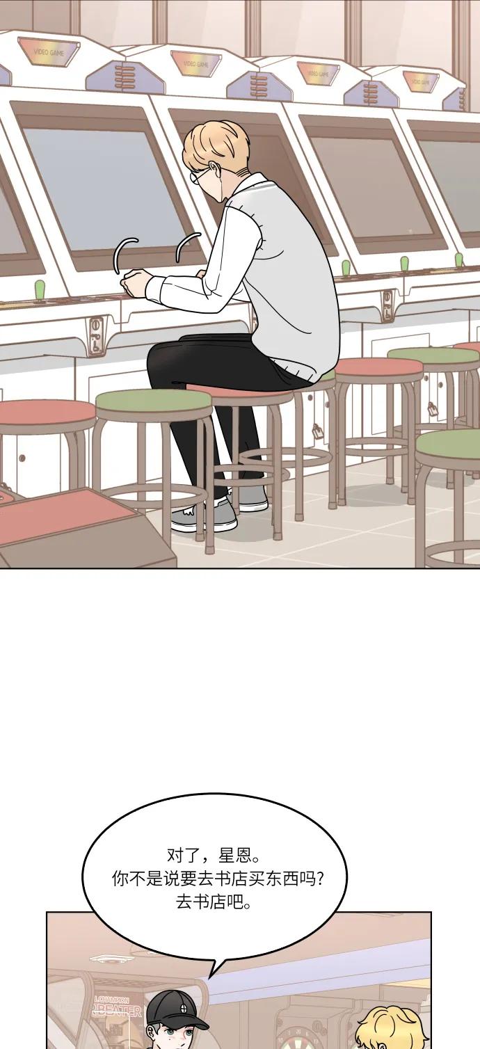 第 54 页