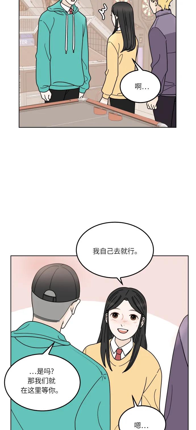 第 55 页