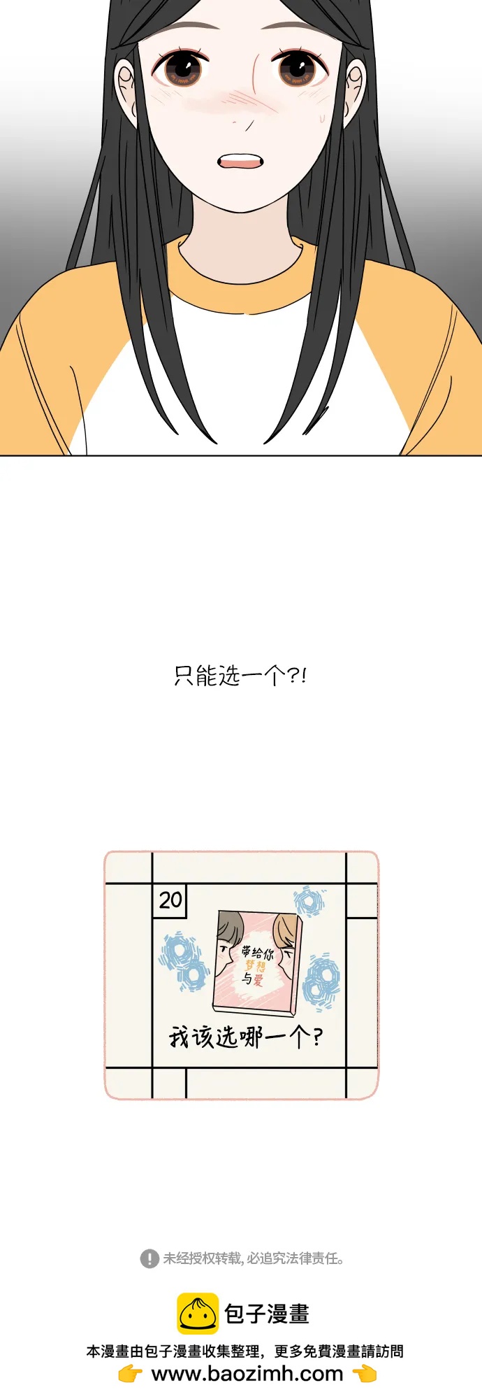 第 52 页