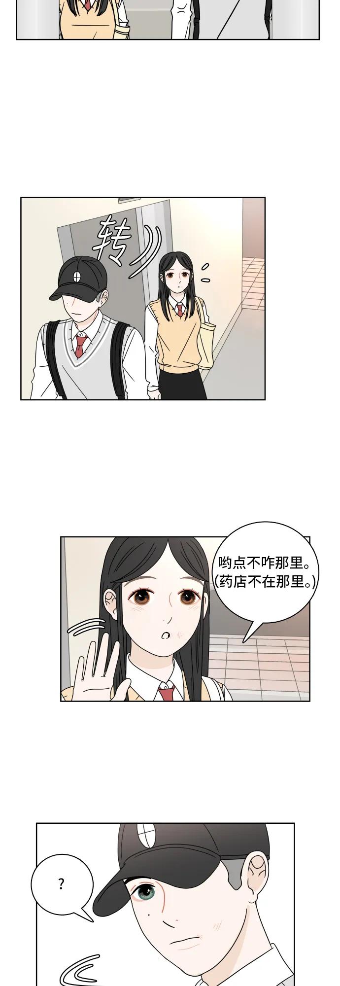 第 34 页