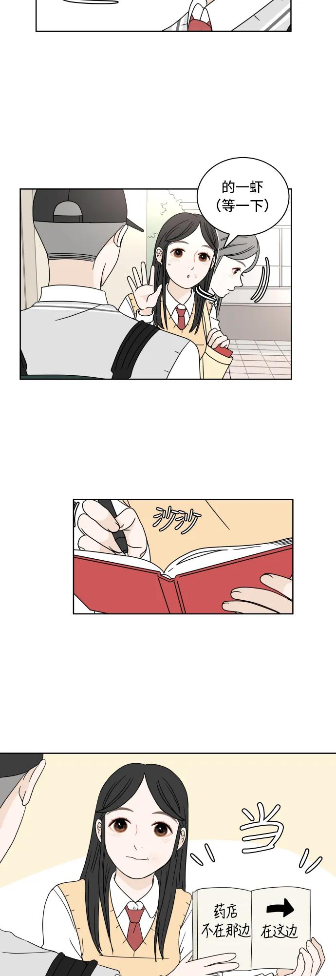 第 35 页