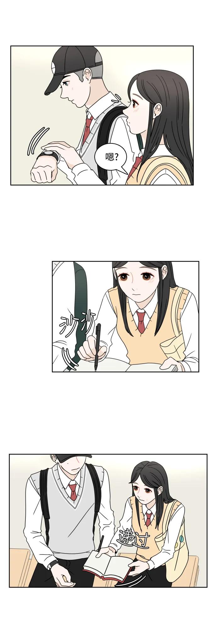 第 39 页