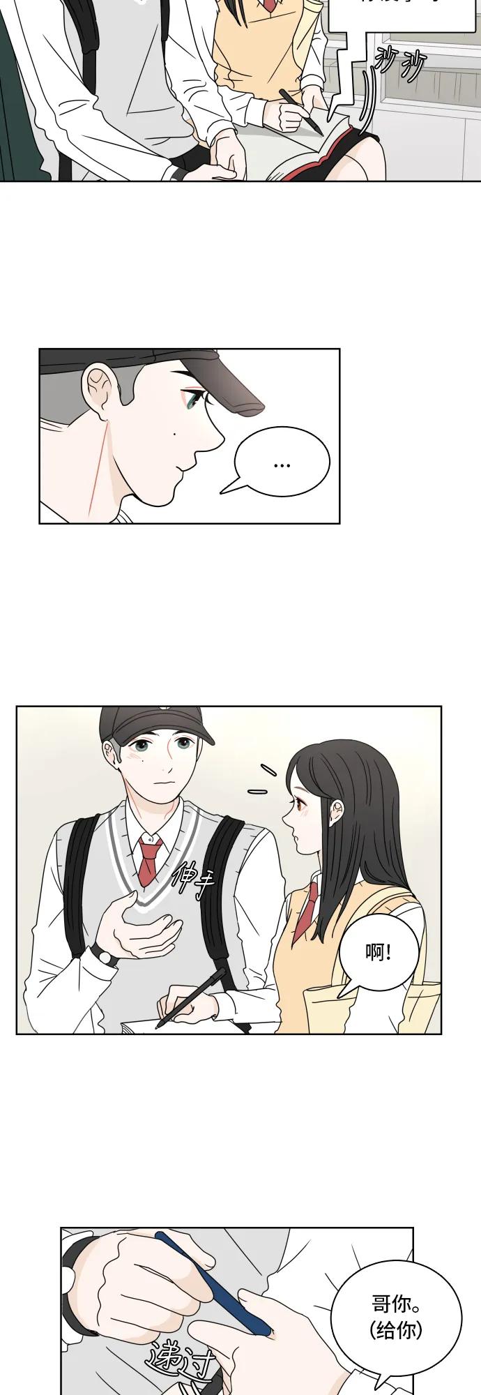 第 42 页