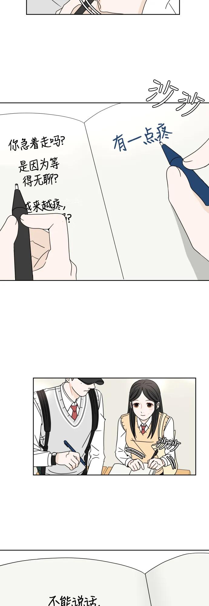 第 43 页