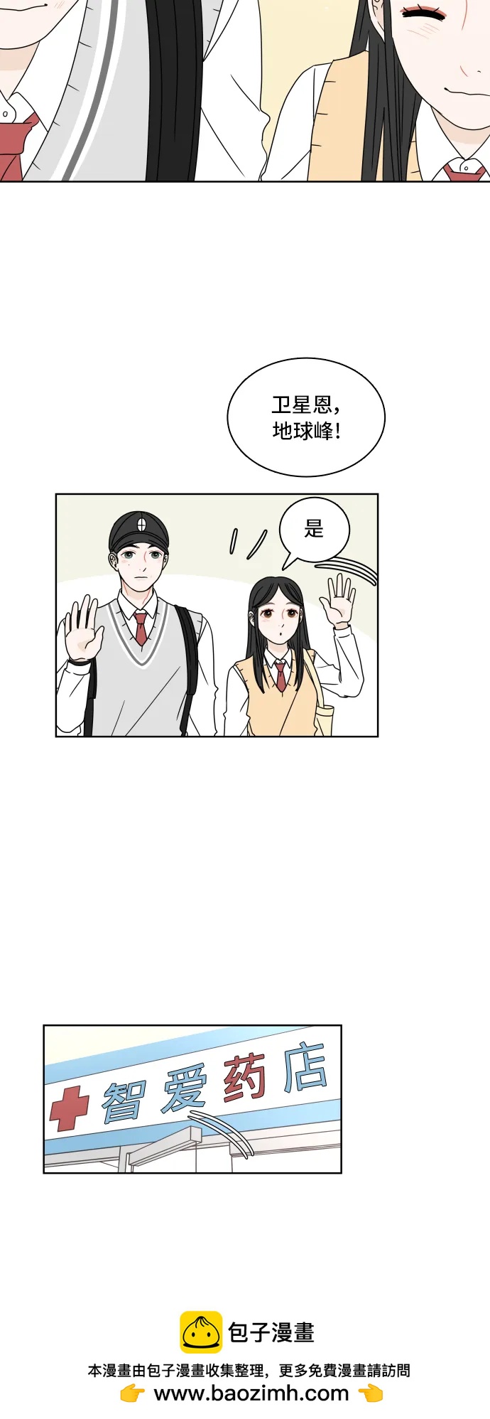 第 50 页