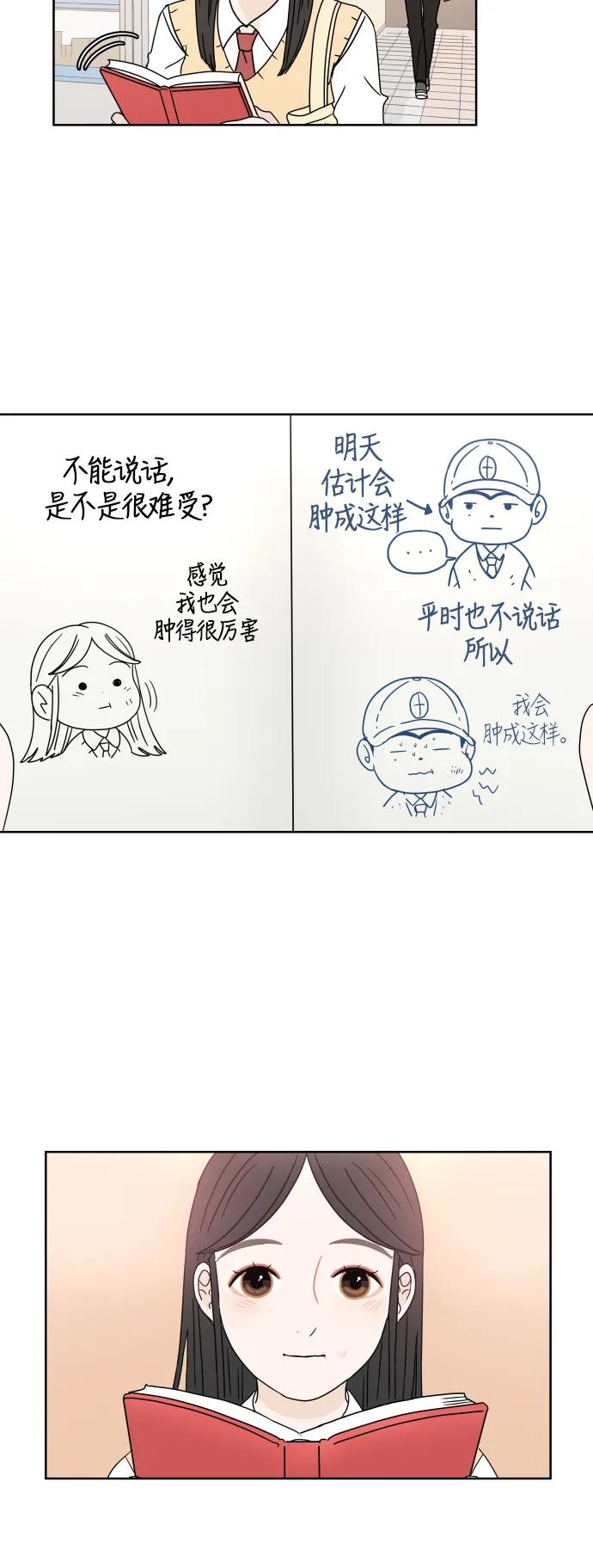 第 52 页