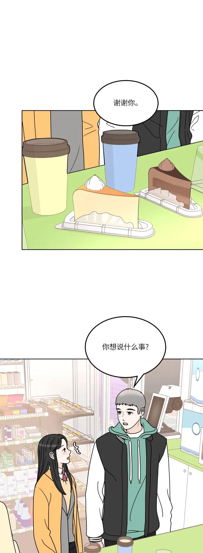 第 46 页