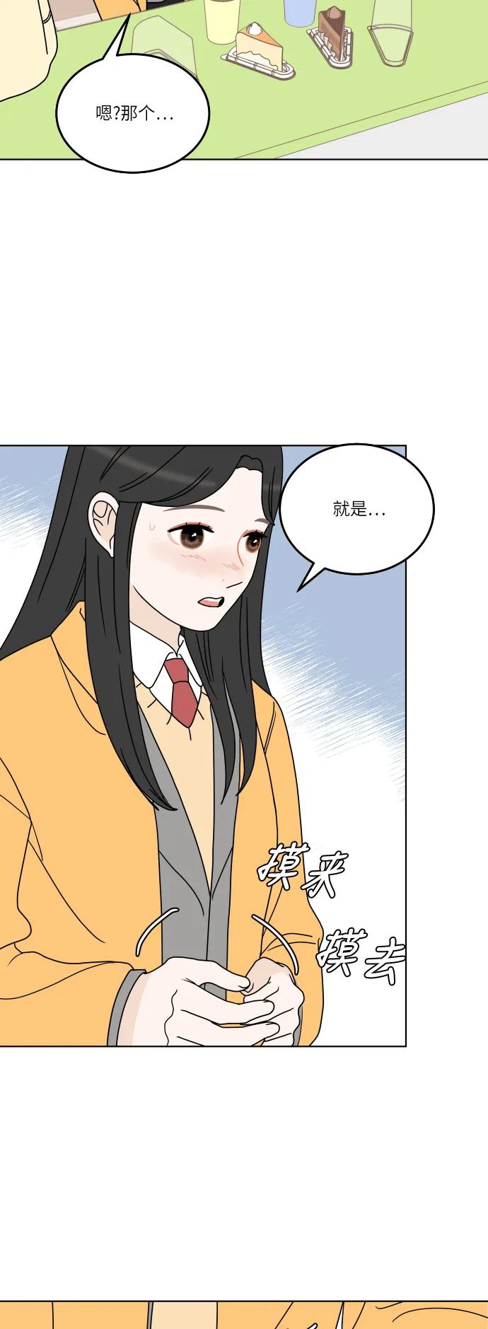 第 47 页