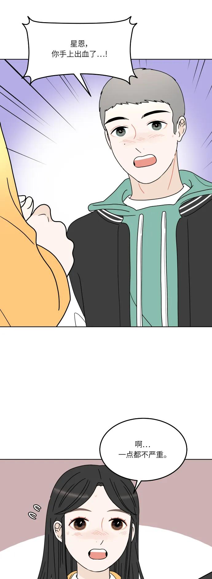第 49 页