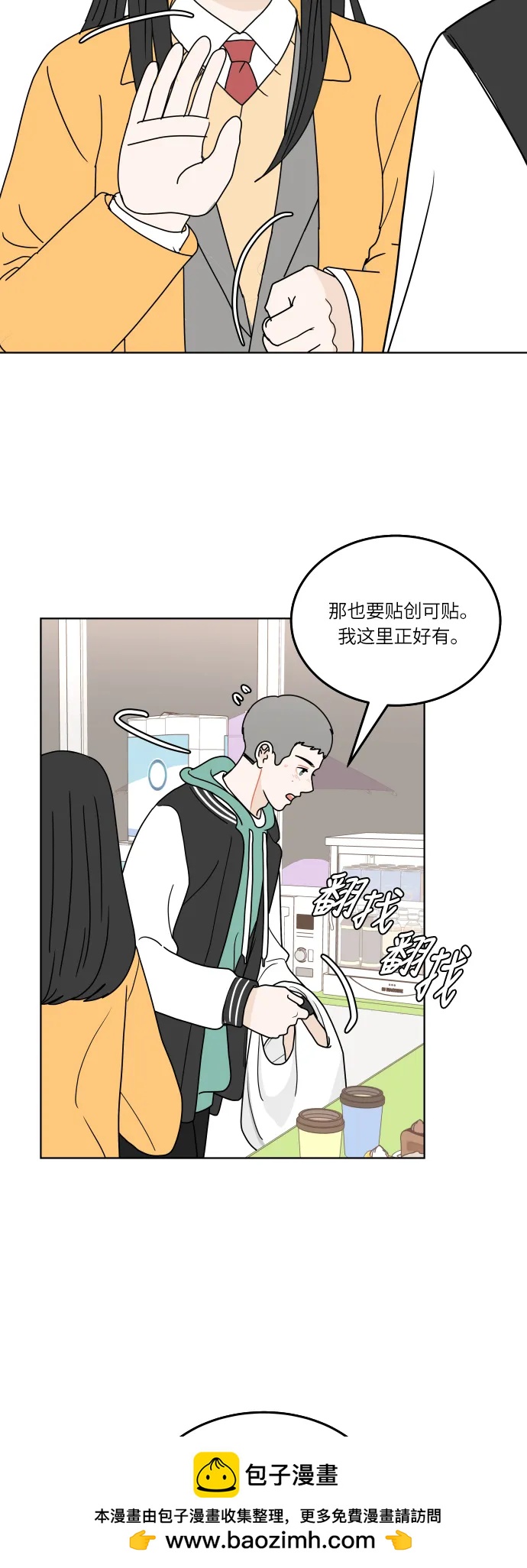 第 50 页