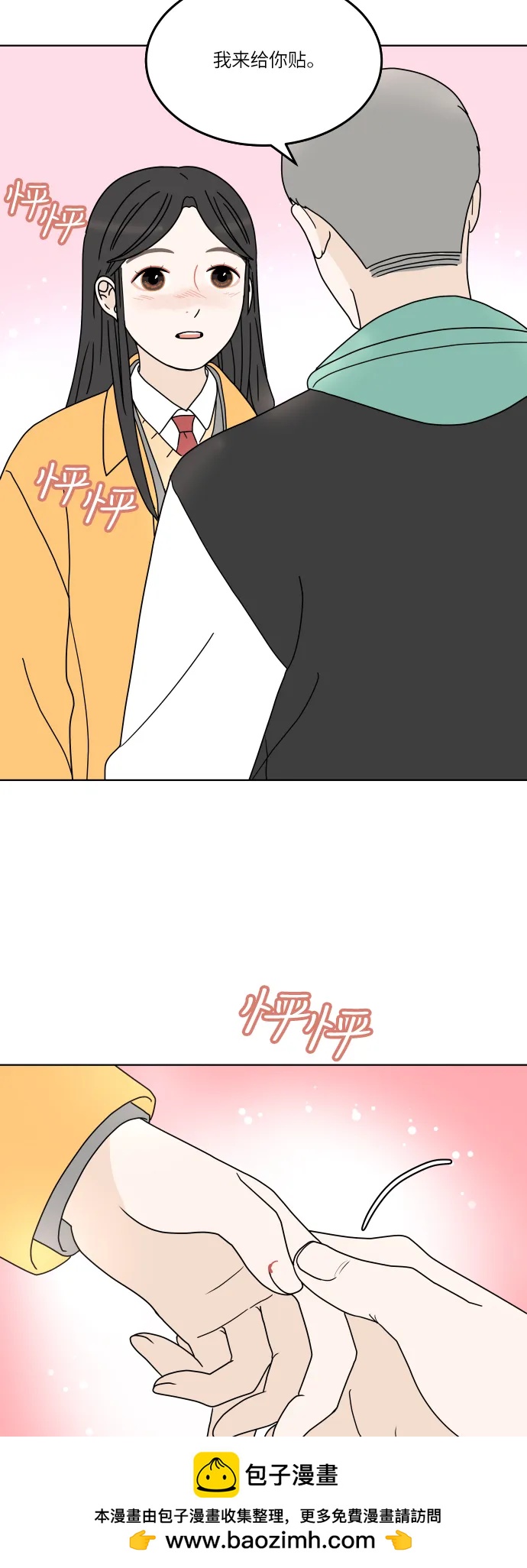 第 51 页