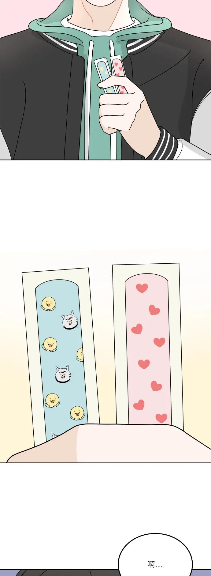 第 53 页