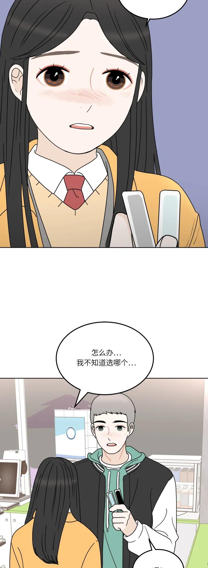 第 54 页