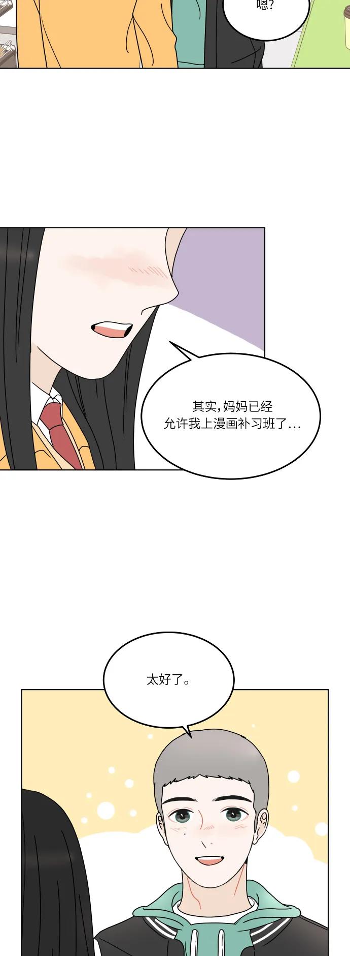 第 55 页