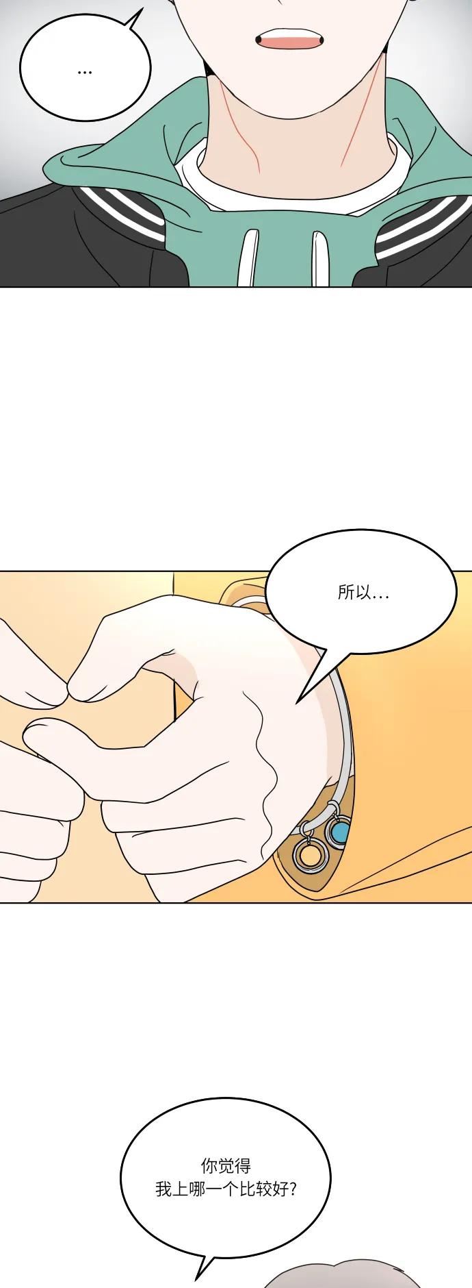 第 57 页