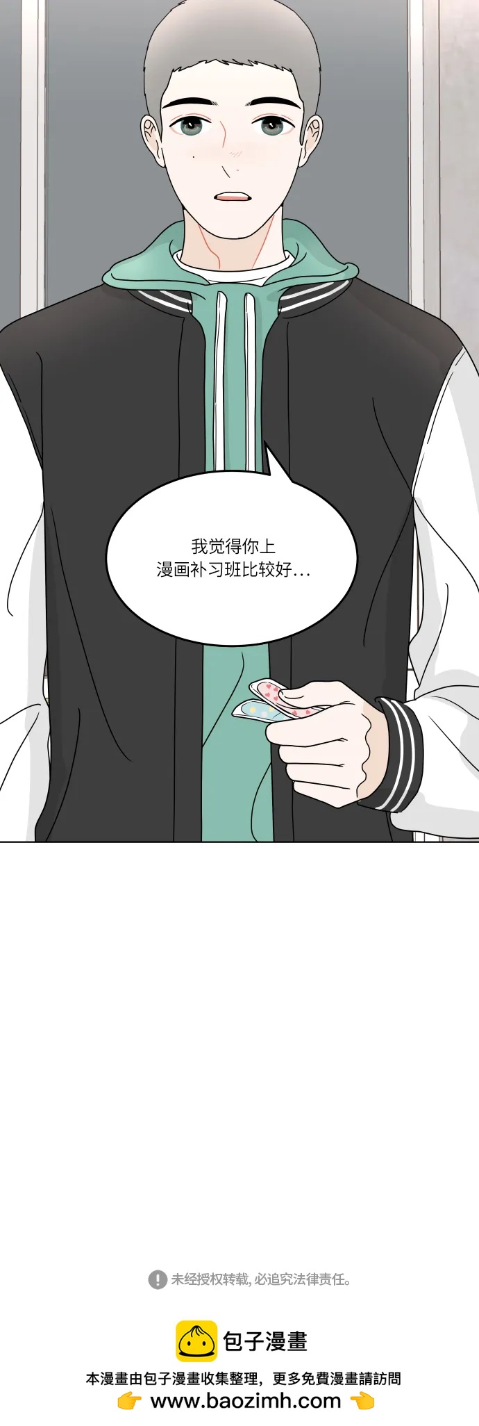 第 60 页