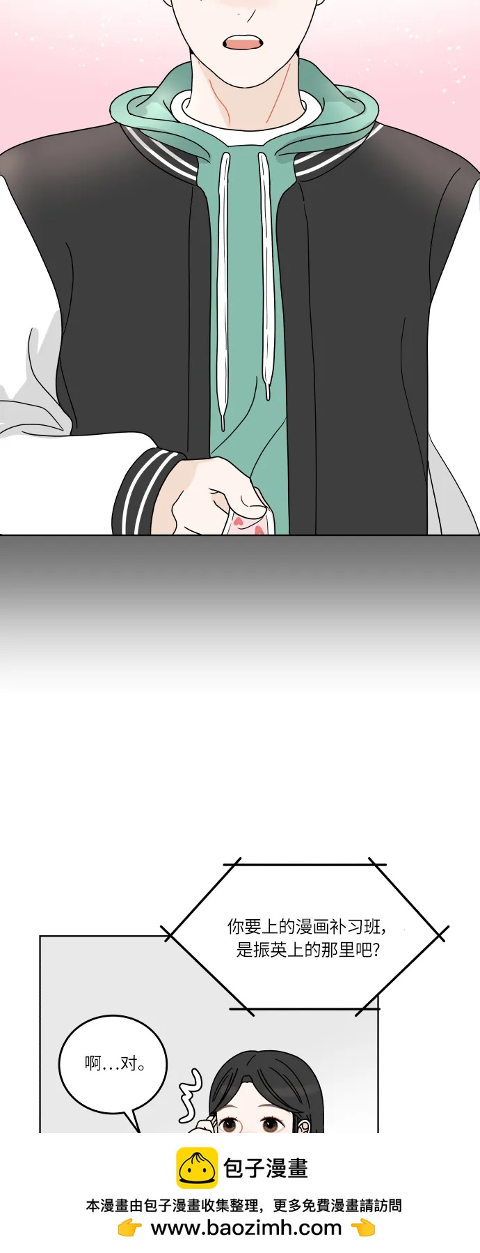 第 50 页