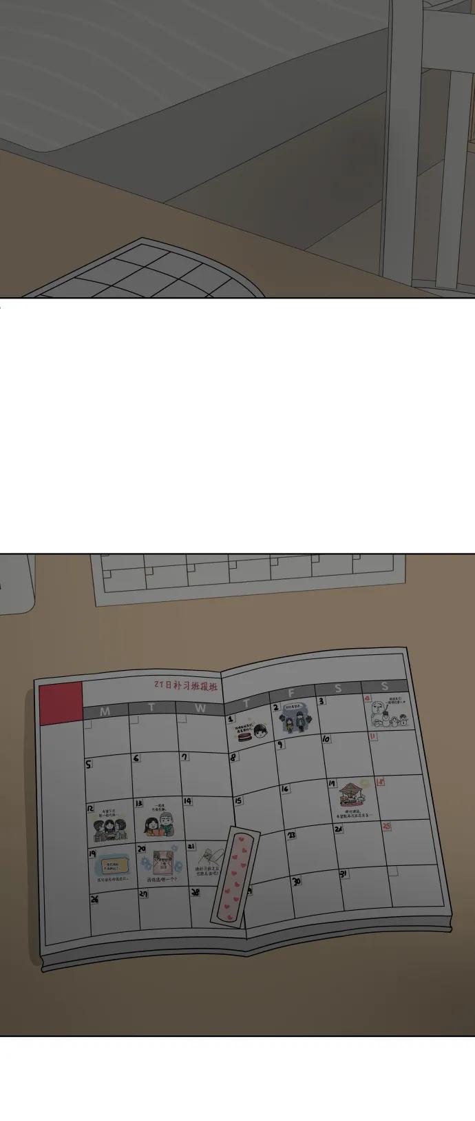 第 56 页