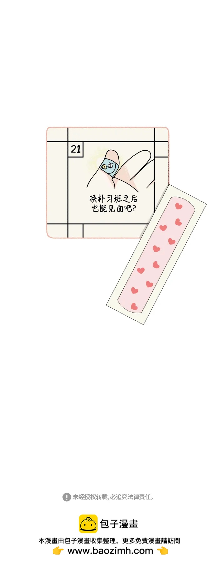 第 57 页