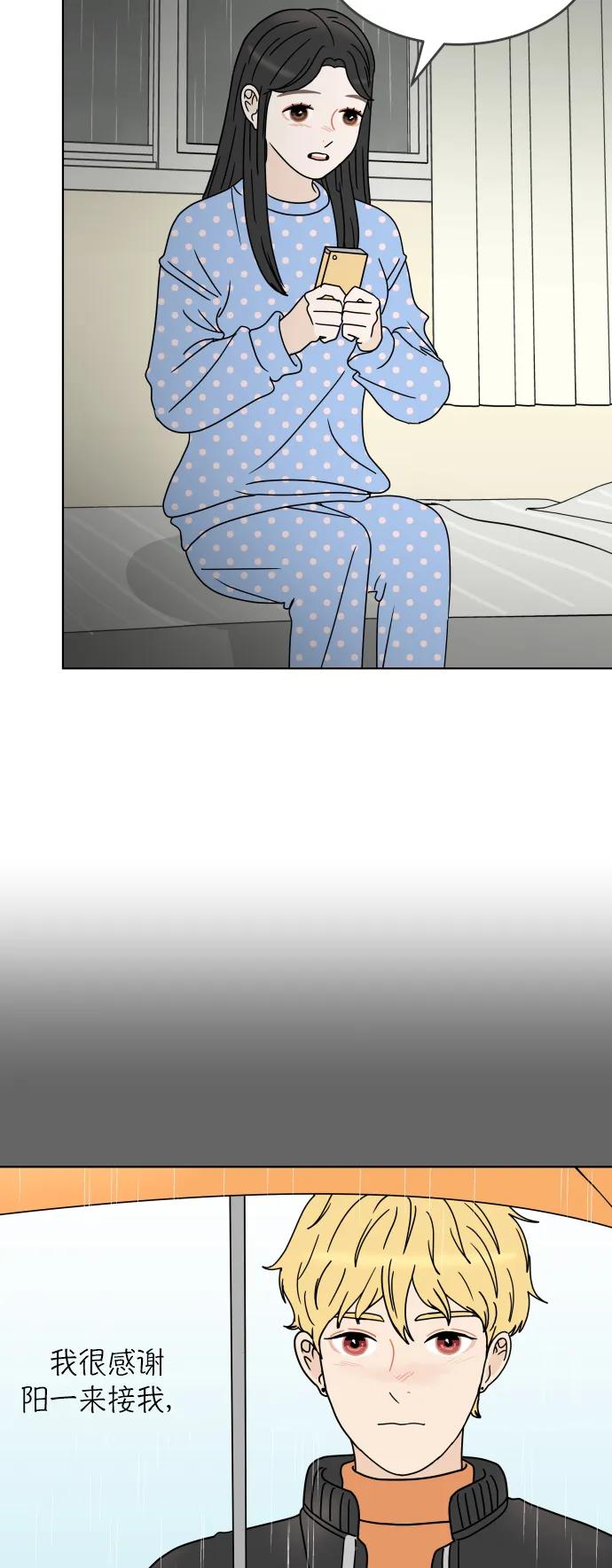 第 57 页