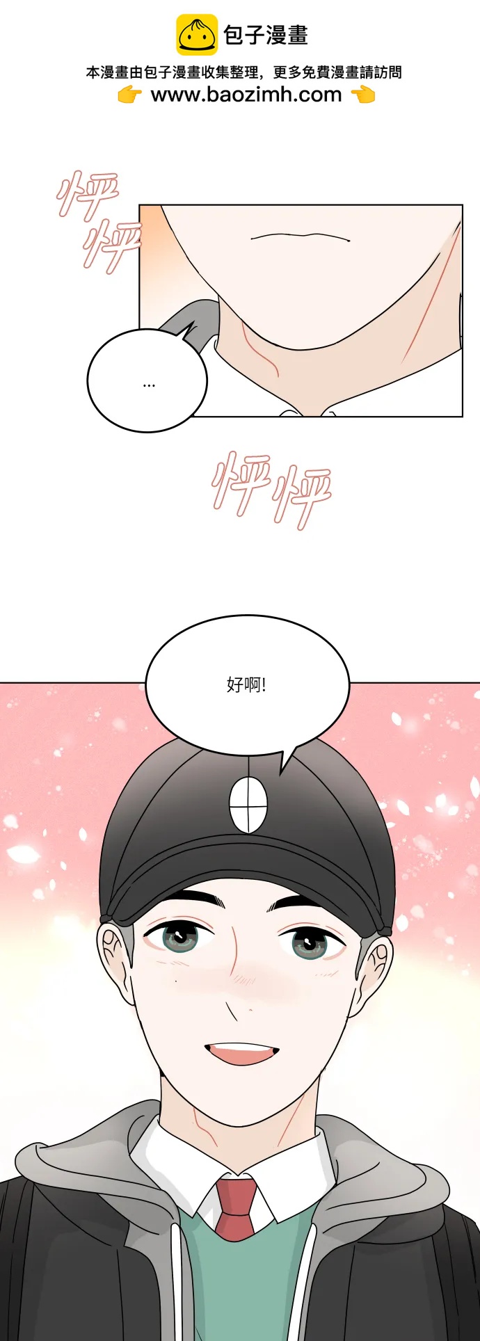 第 33 页