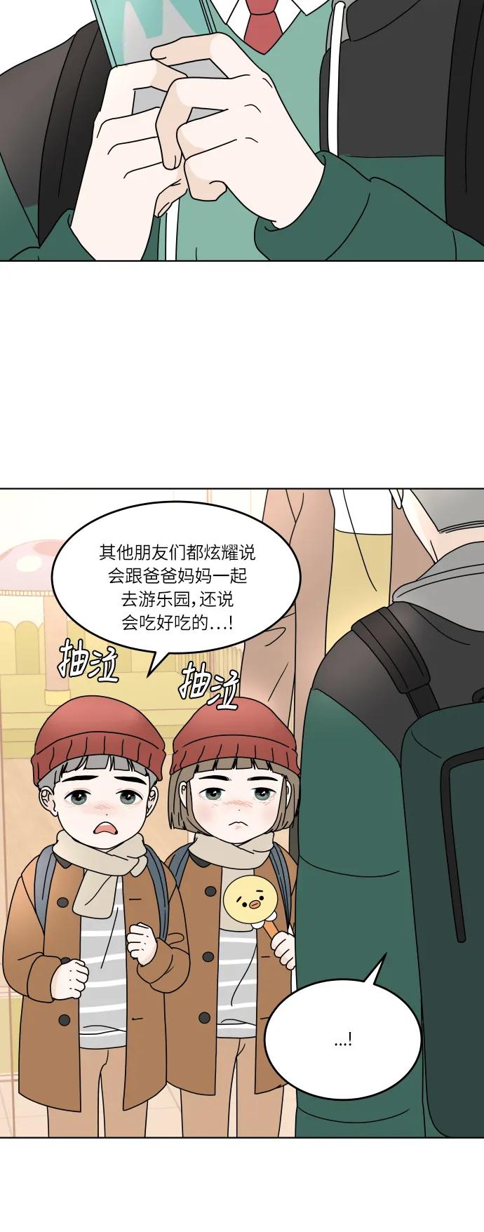 第 44 页