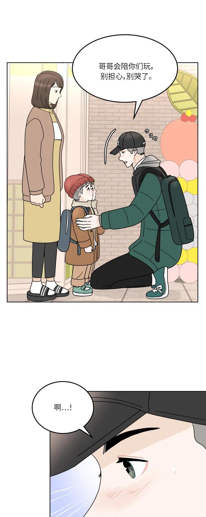 第 45 页