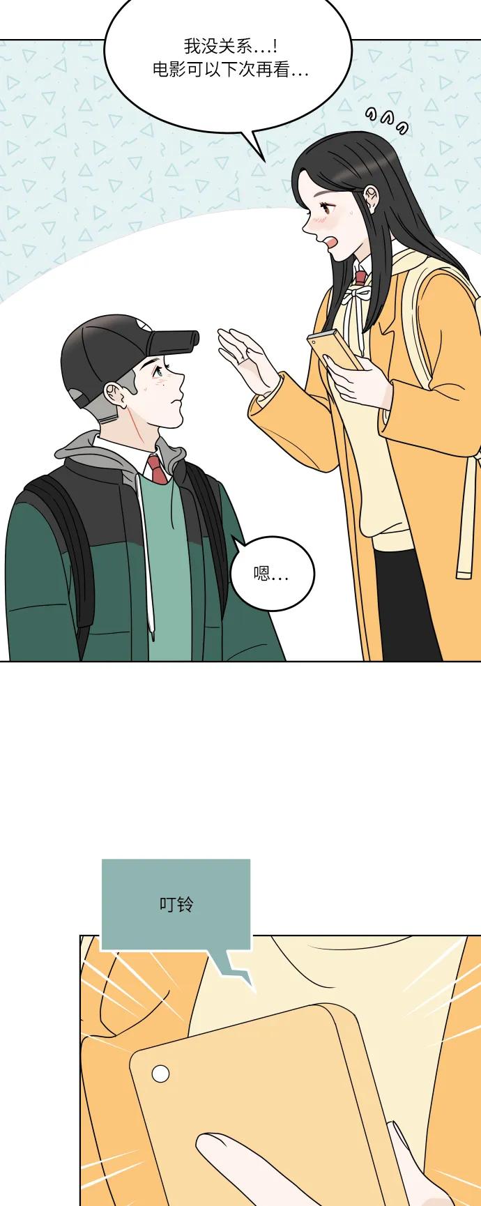 第 47 页