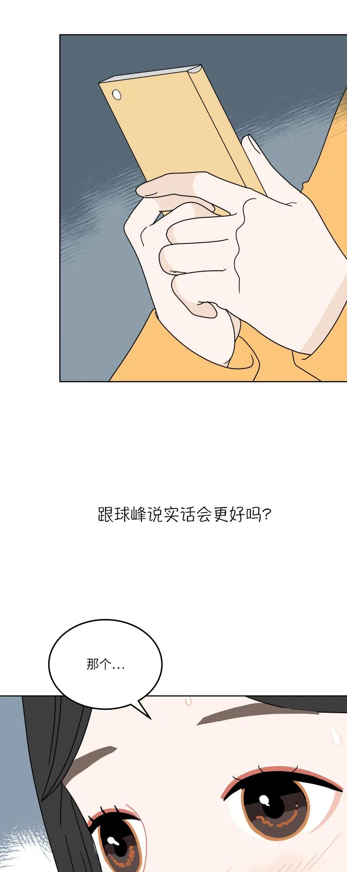 第 52 页