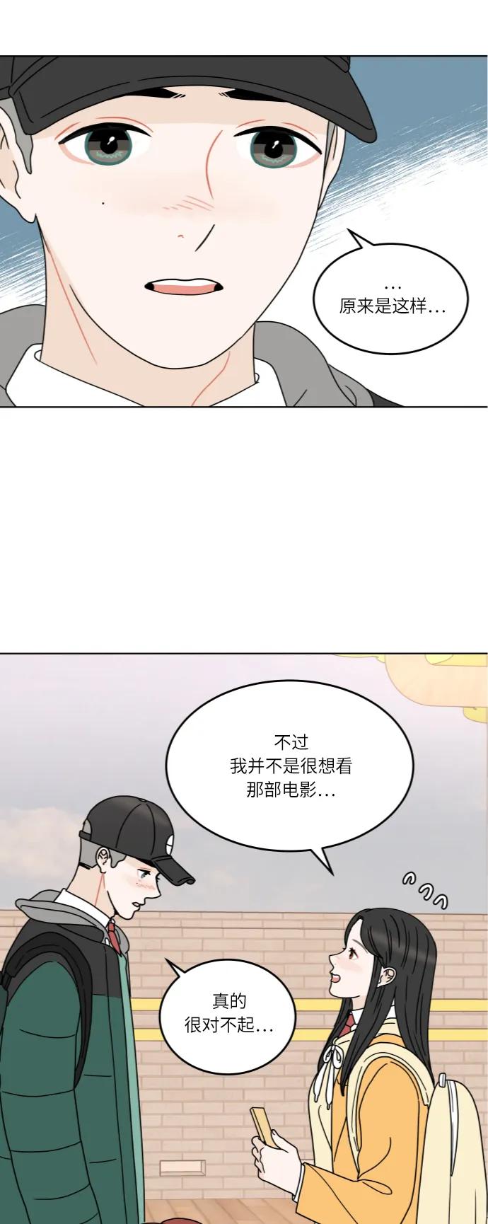 第 54 页