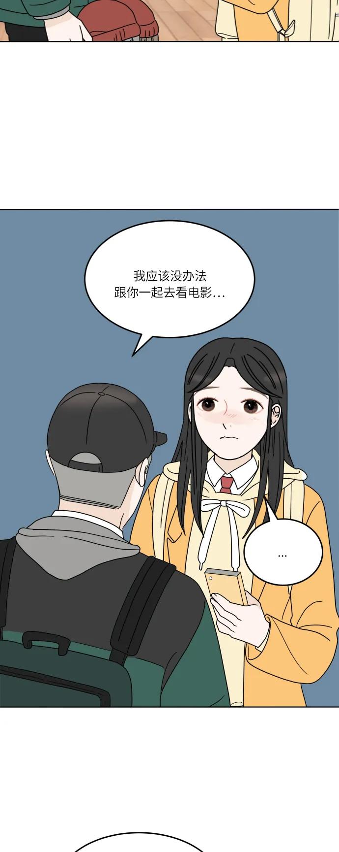 第 55 页