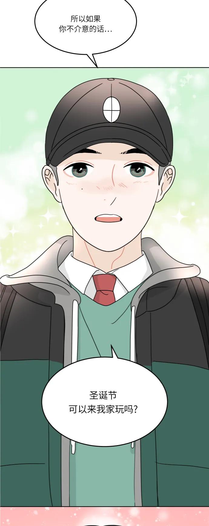 第 56 页