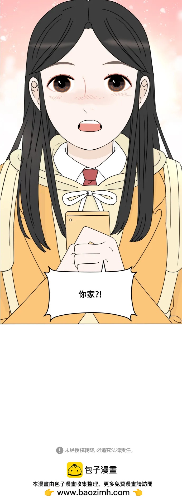 第 57 页