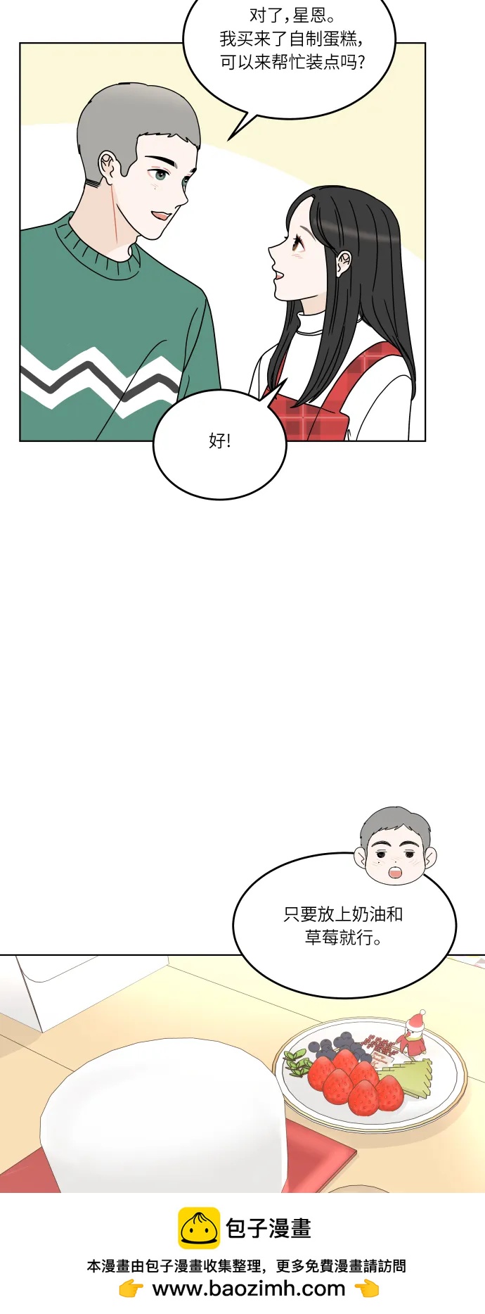 第 50 页