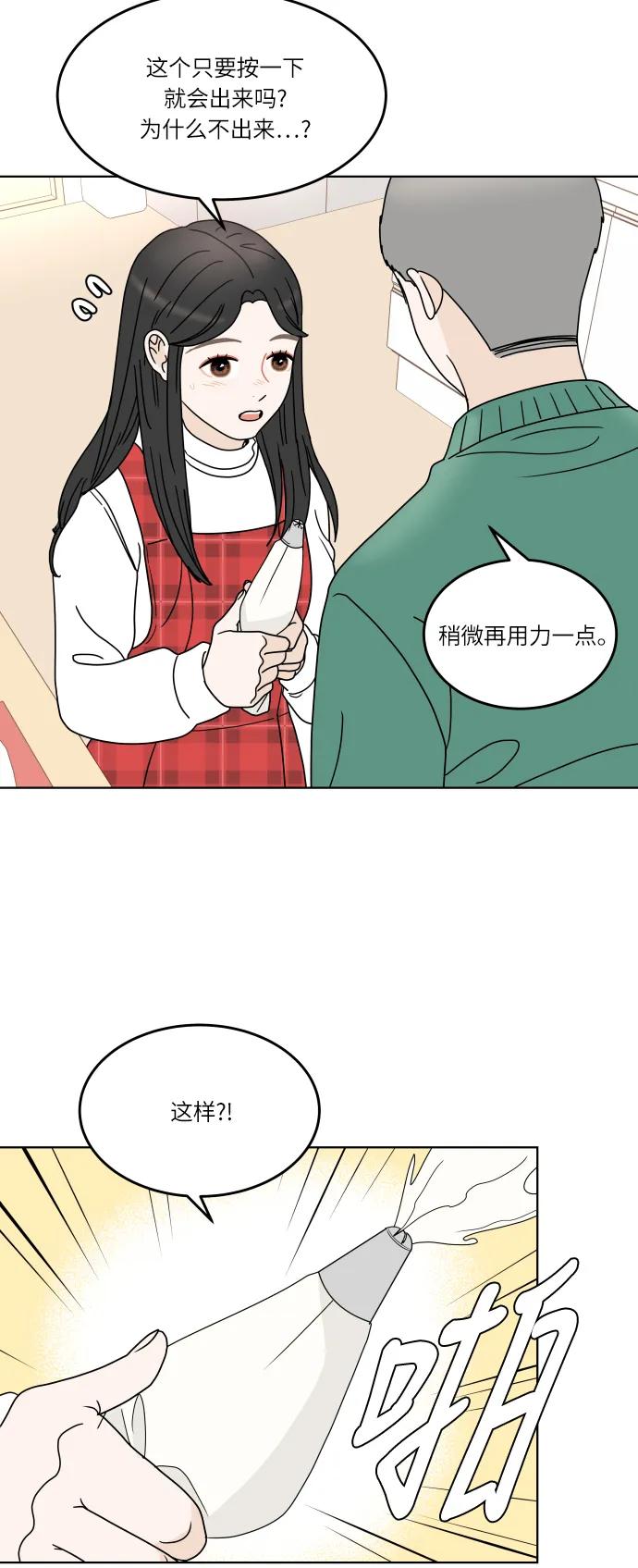 第 52 页