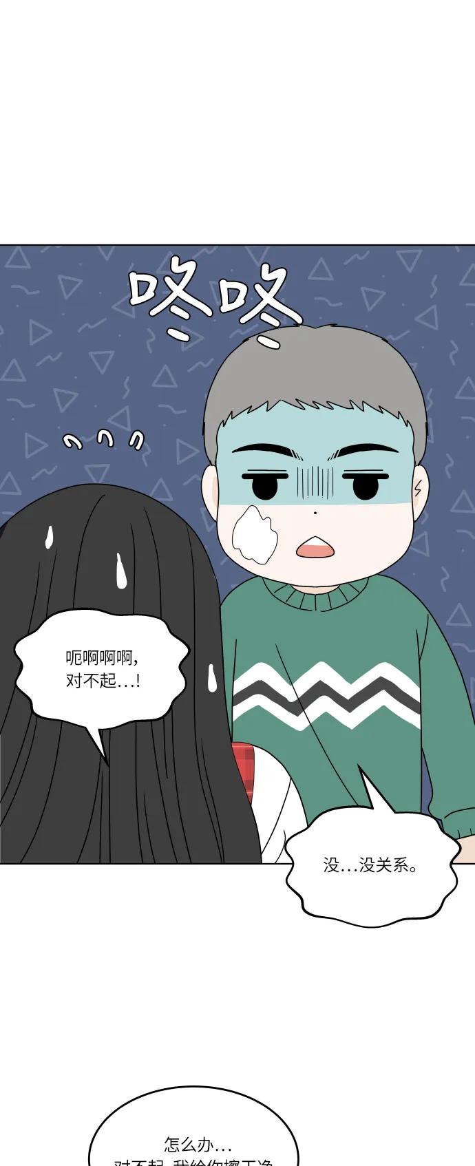 第 53 页