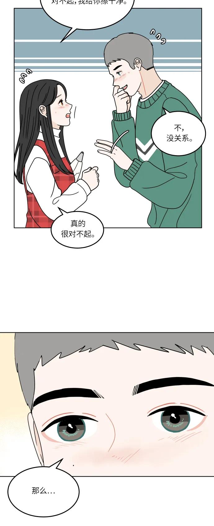 第 54 页