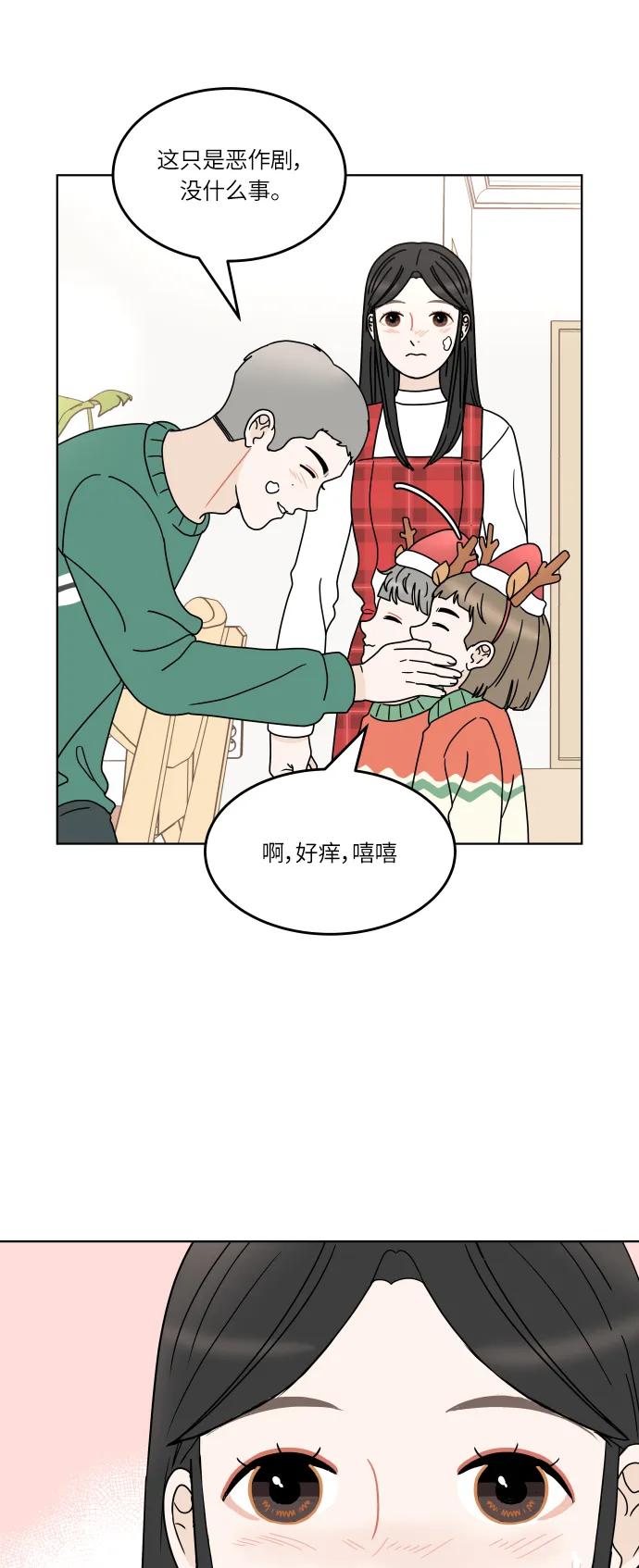 第 58 页
