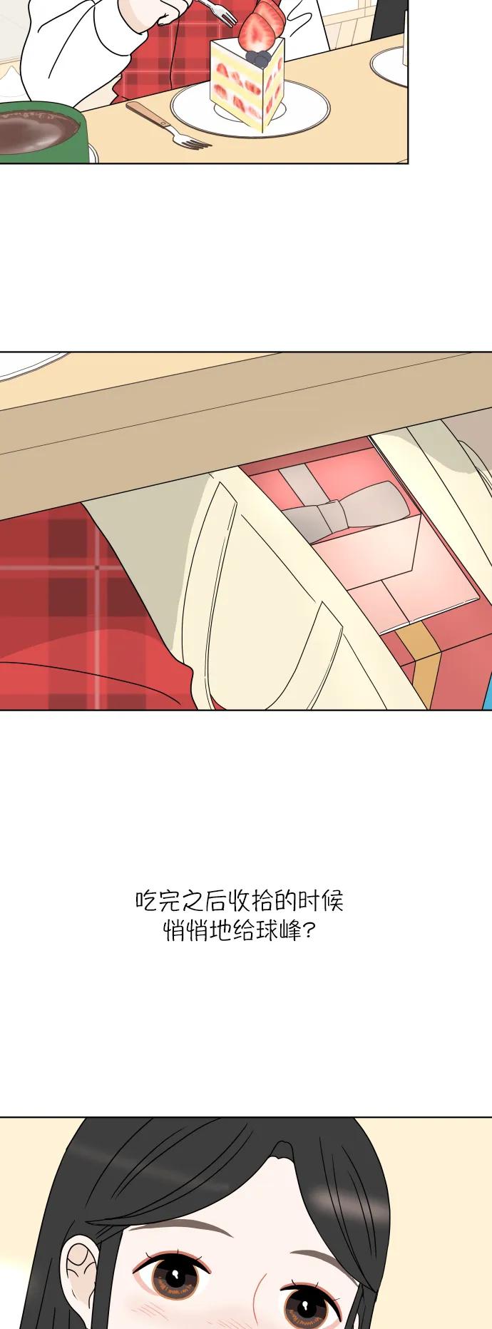 第 34 页
