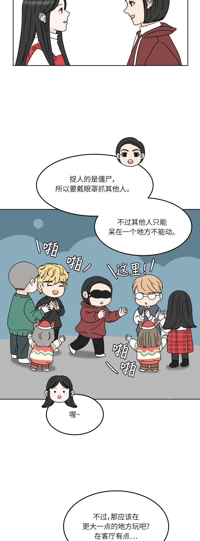 第 38 页