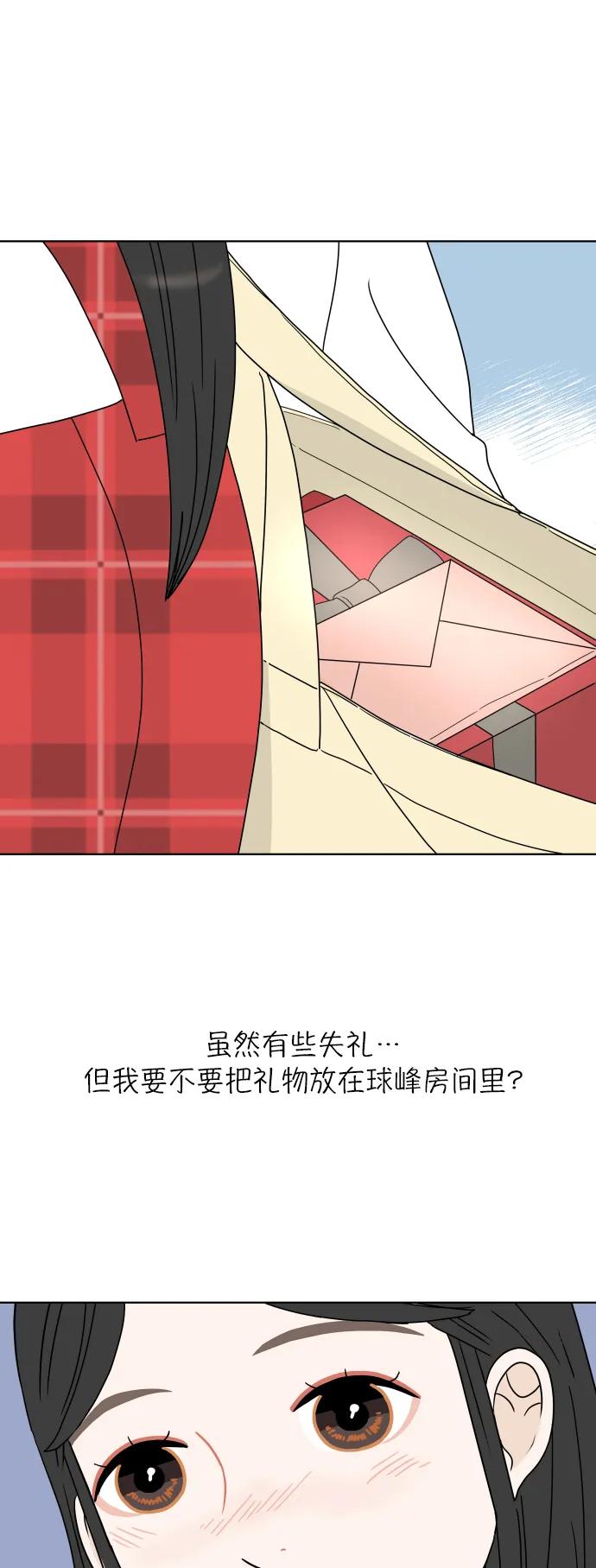 第 53 页
