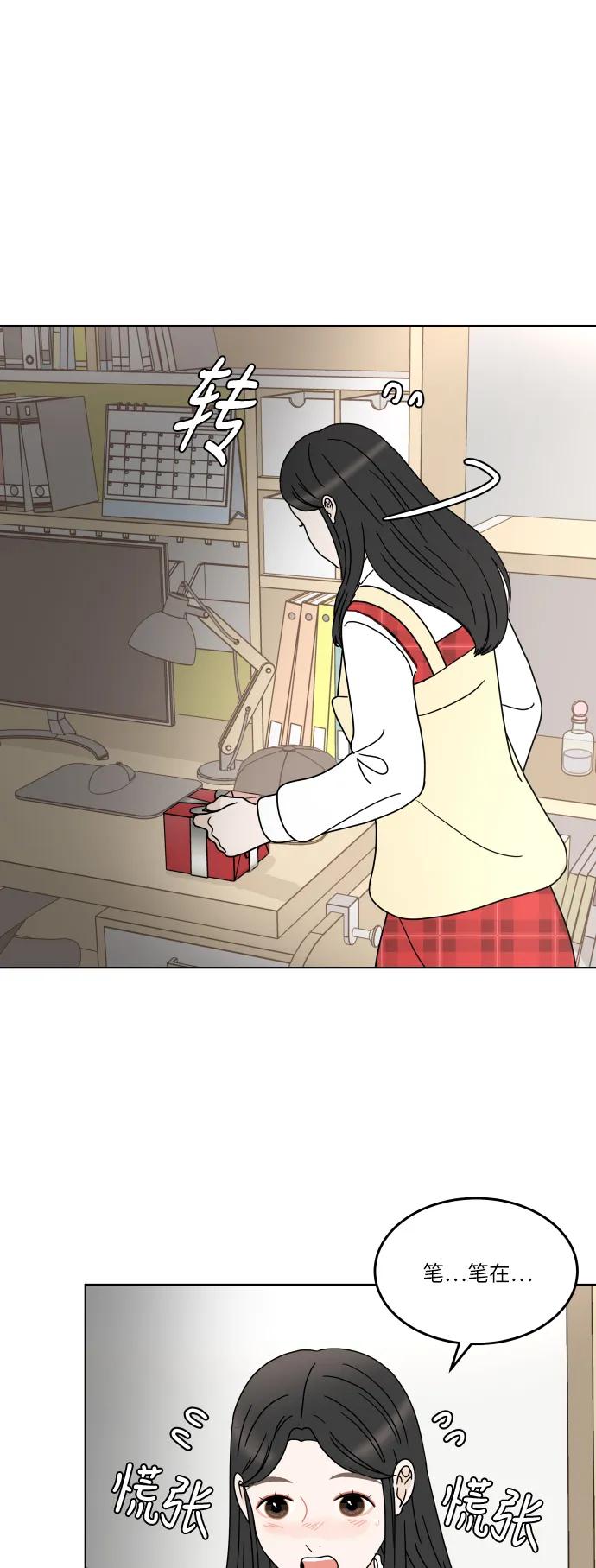 第 57 页