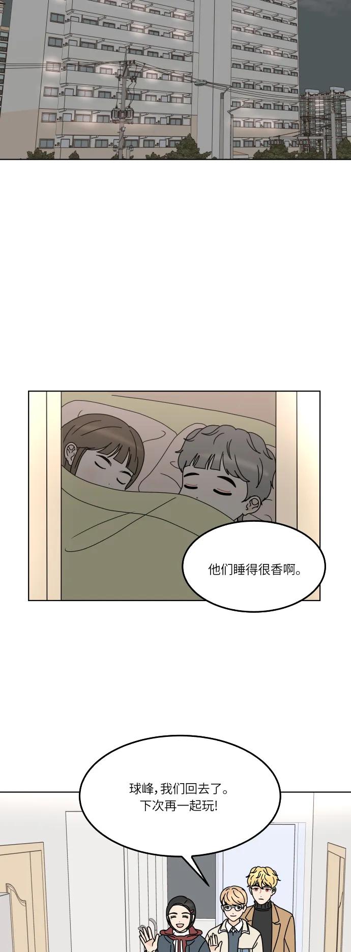 第 41 页