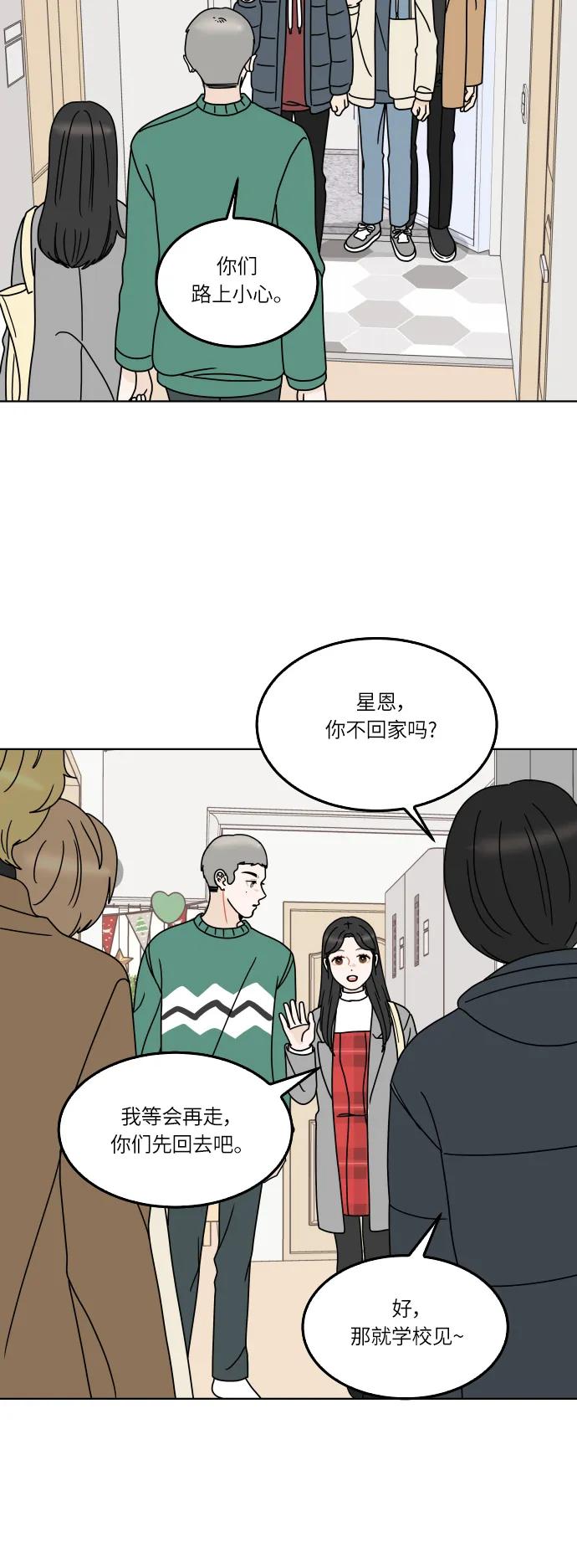 第 42 页