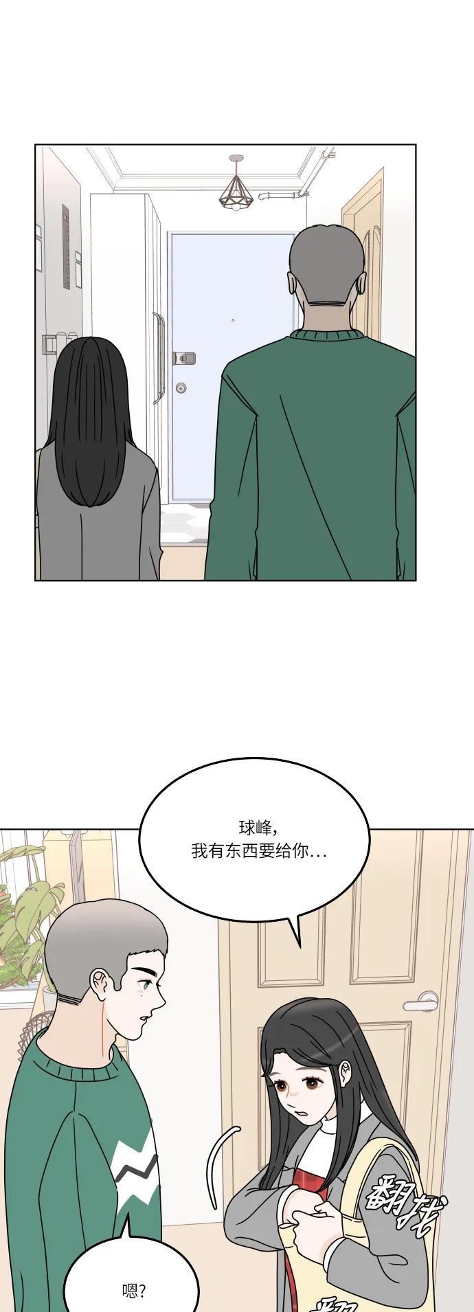 第 43 页